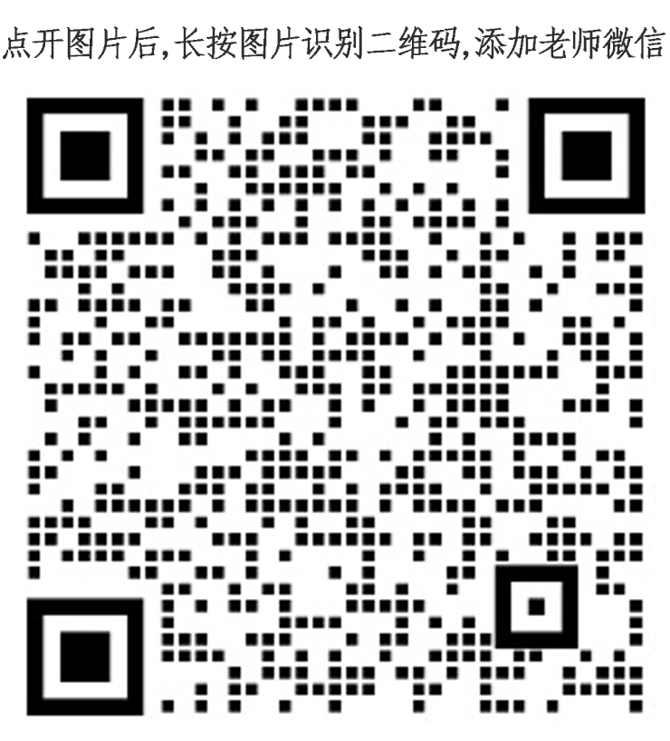客服二维码